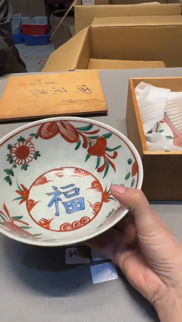 【闪购商品】新年快乐，谨慎参拍哈哈