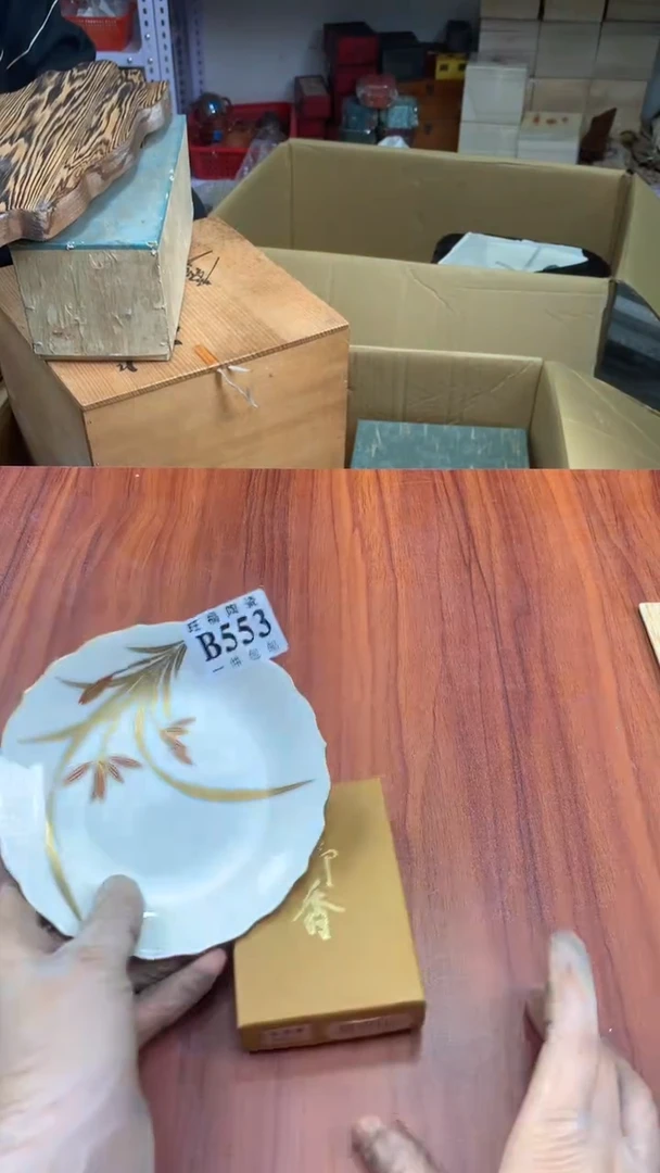 瓷片古****语校长家杂项籈选3