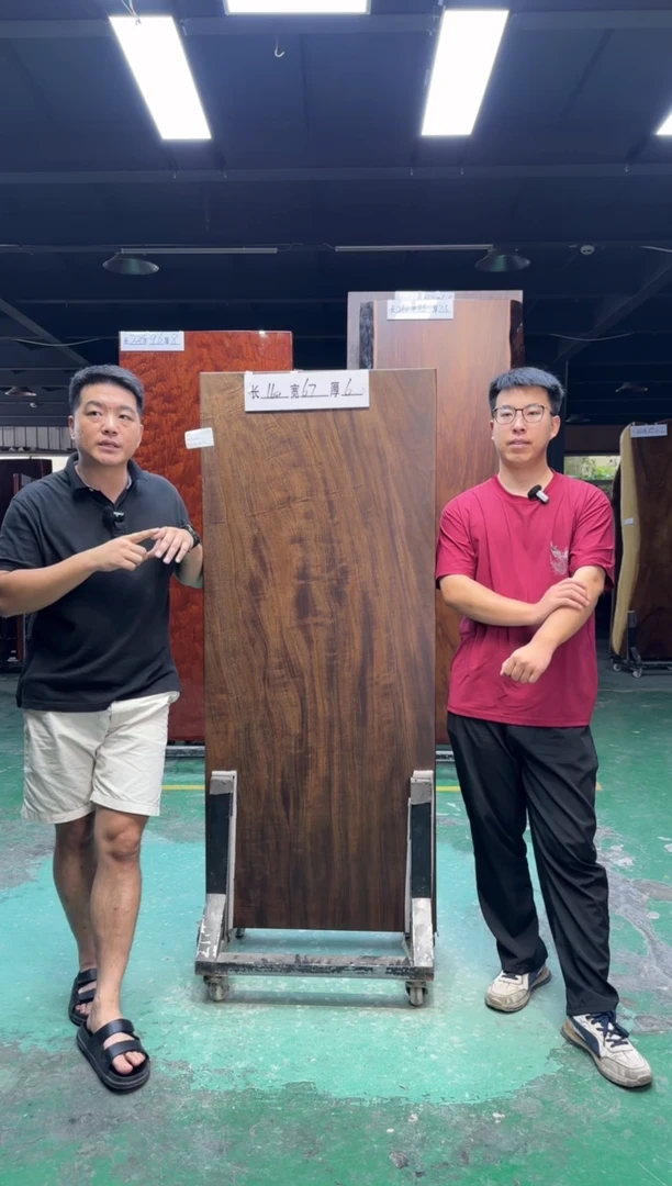 木乌金木160*67*6