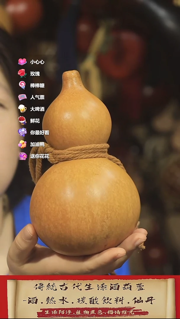直播链接酒葫芦9