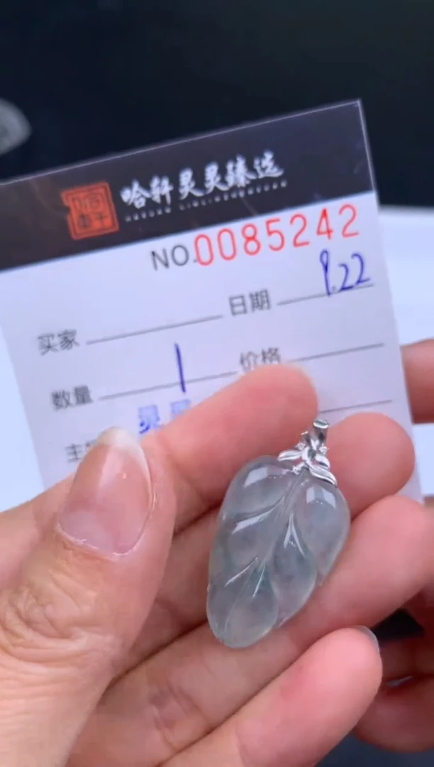 吊坠(不含链)未镶嵌翡翠哈轩  挂件1