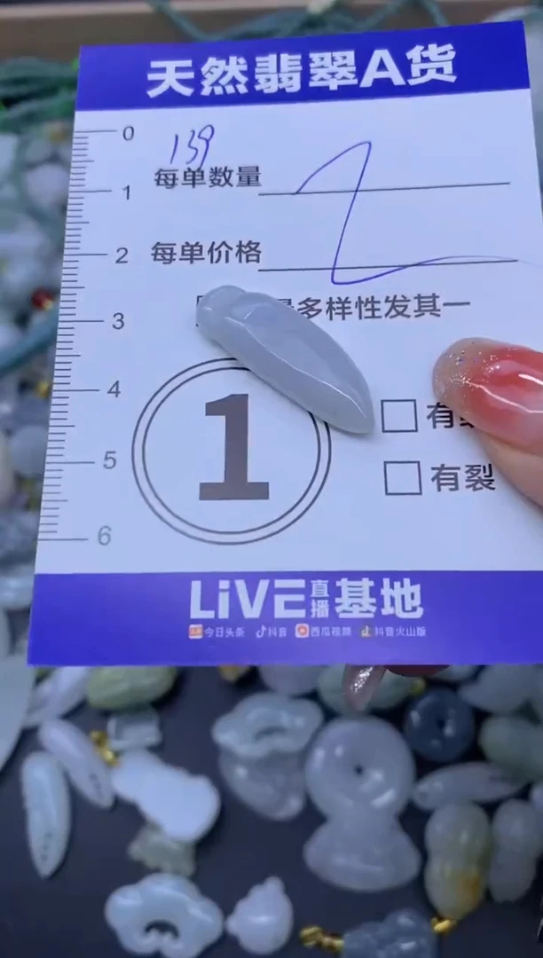 颈饰未镶嵌翡翠天然翡翠A货批量多样性发一件
