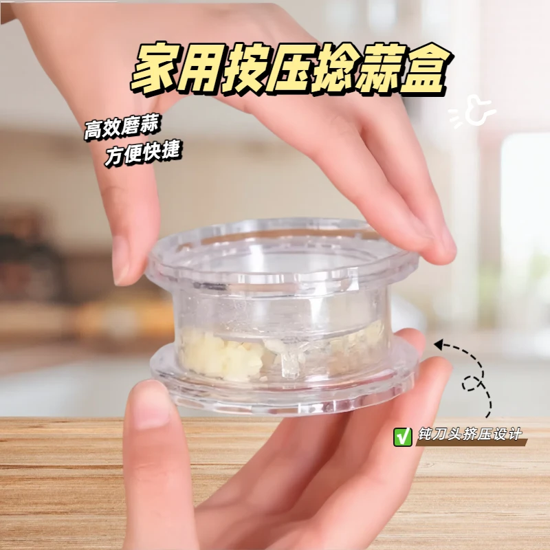 按压捻蒜盒家用压蒜器蒜泥器蒜蓉器捻蒜盒搅蒜器厨房创意小工具