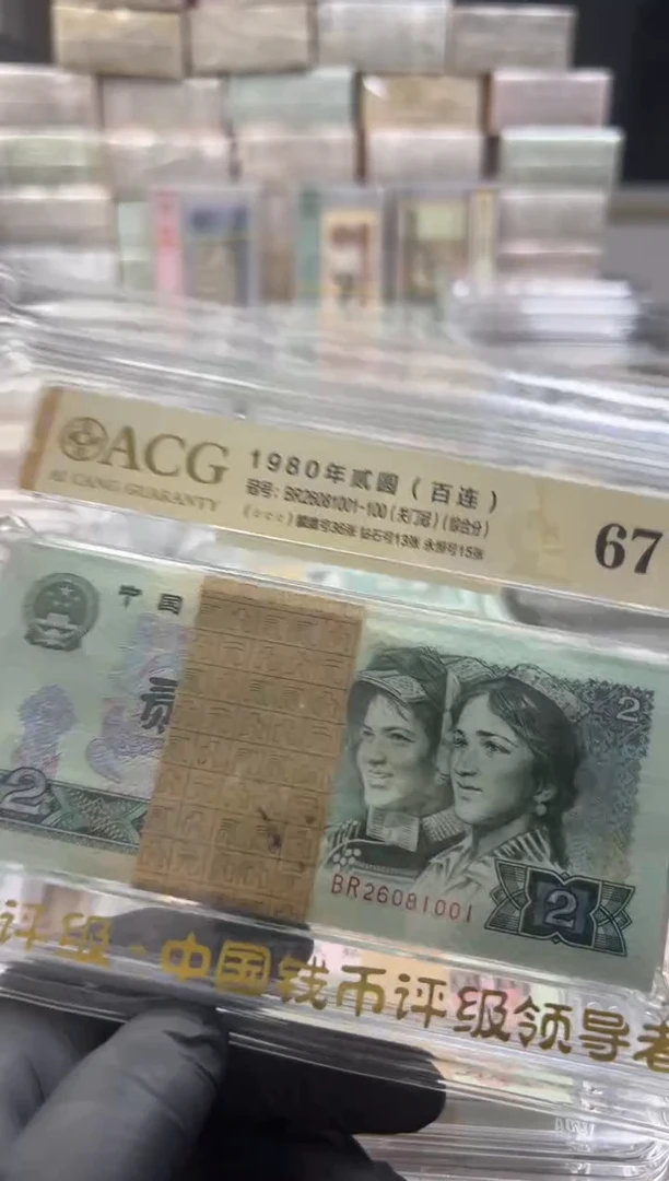 四版币关门冠朦胧号包邮包邮802刀