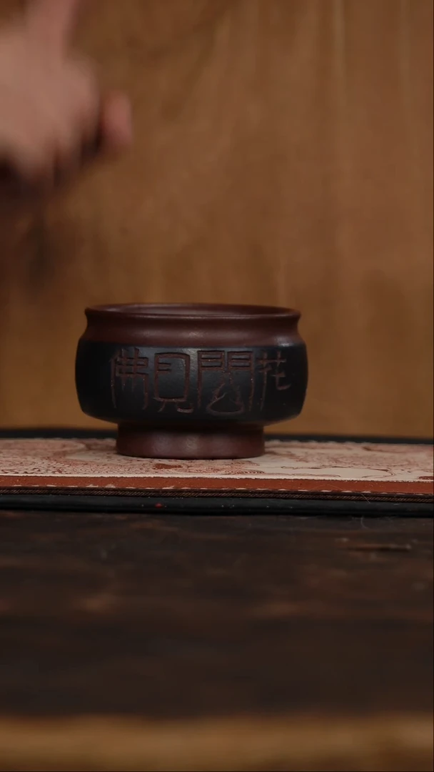 茶杯紫砂福利紫砂花开见佛