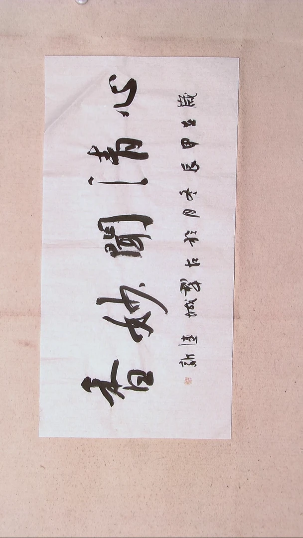 【闪购商品】书法路建新 山东德州69*34两平尺四字