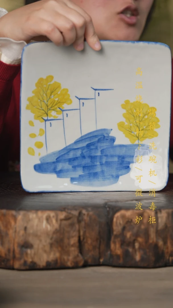 【闪购商品】碗景德镇高温釉下彩可微波烤箱洗碗机