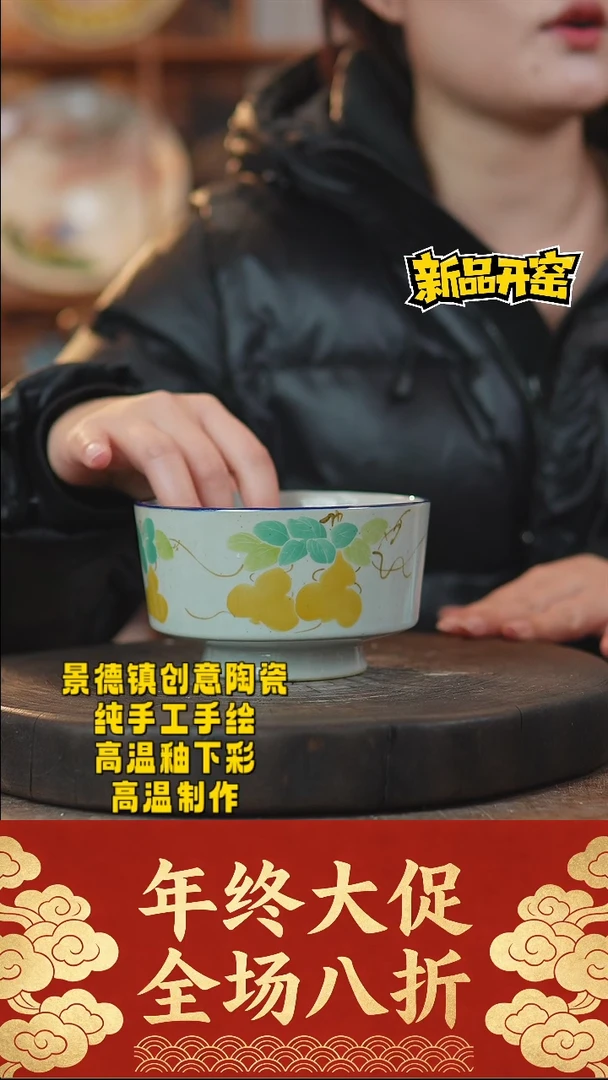 其他陶970景德镇陶瓷