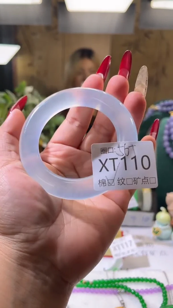 琪琪的藏玉阁XT110