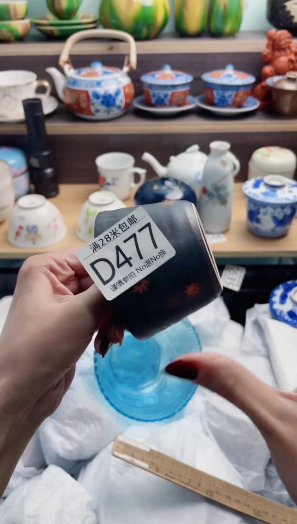 【闪购商品】D477*************