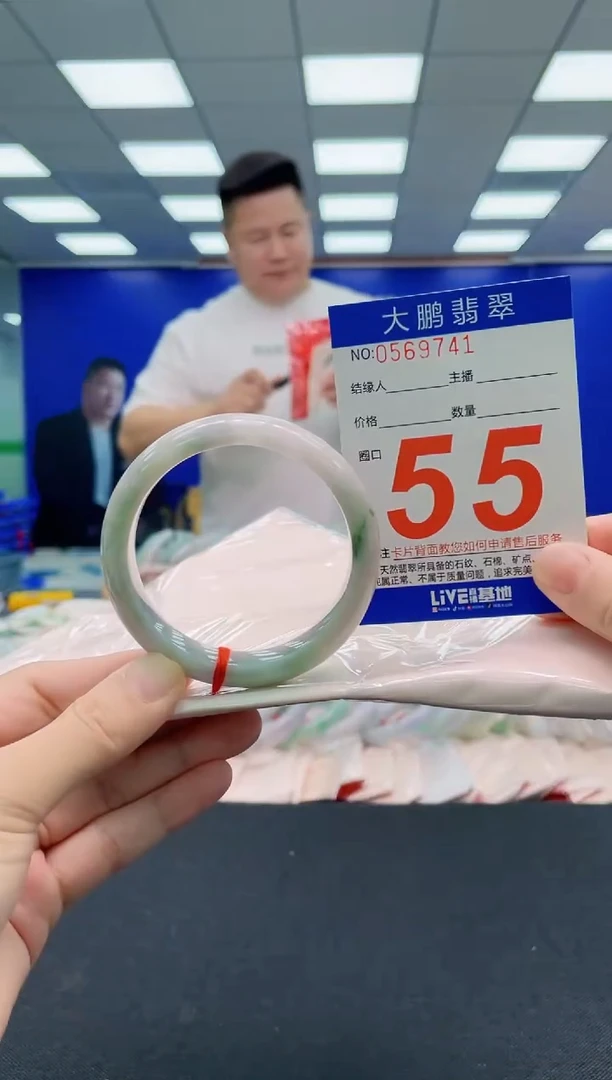 翡翠手镯未镶嵌AAAAAAAAA