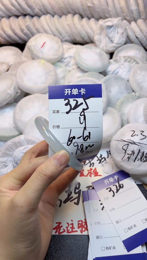 手镯玛瑙/玉髓未镶嵌325
