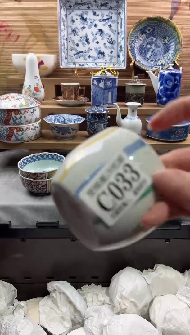 【闪购商品】瓷片当天满28米包邮C033