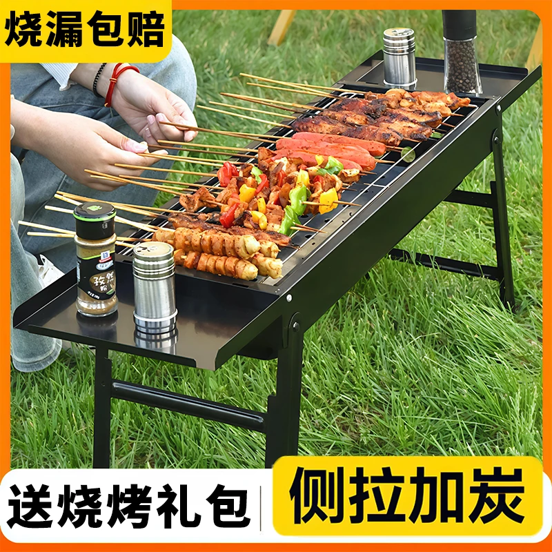 家用烧烤炉折叠便携式小型烤炉烤肉架加厚耐用网户外炉子木炭架子