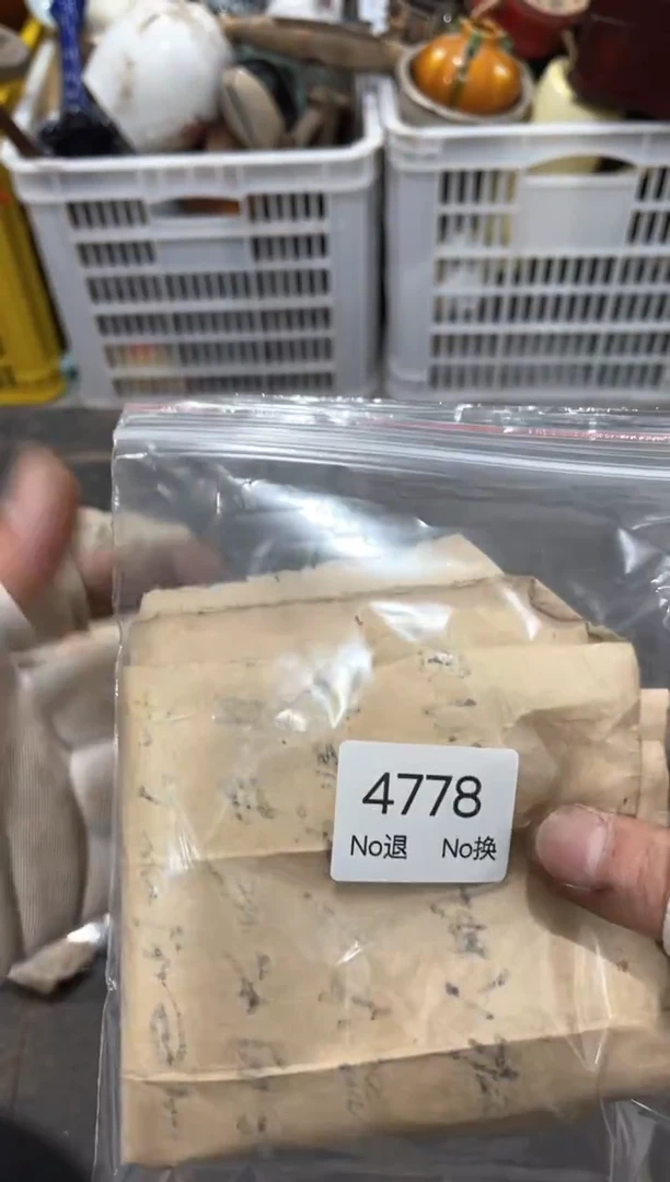 罐七*安88886666202509274778