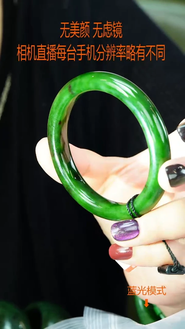 和田玉手镯未镶嵌57