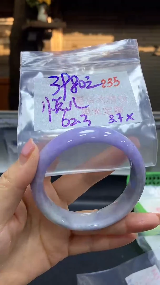 【闪购商品】定制翡翠未镶嵌毛货需精细抛光235+悦+手镯3980元