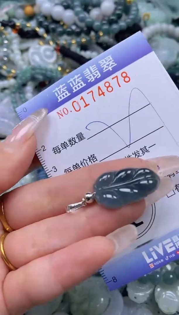 【闪购商品】翡翠颈饰未镶嵌闪购0174878