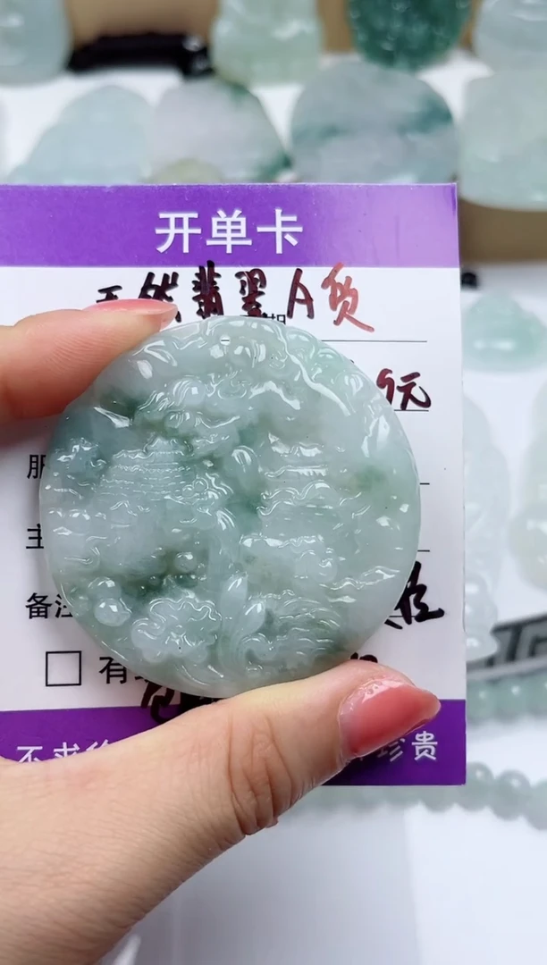 颈饰未镶嵌翡翠