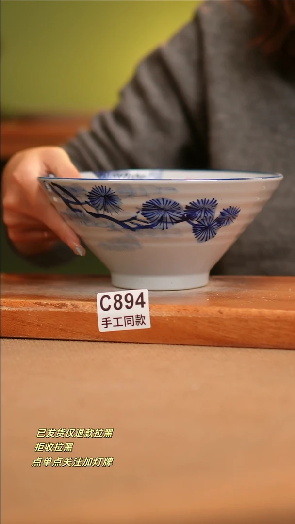 【闪购商品】其他C894窑林瓷业瓷器