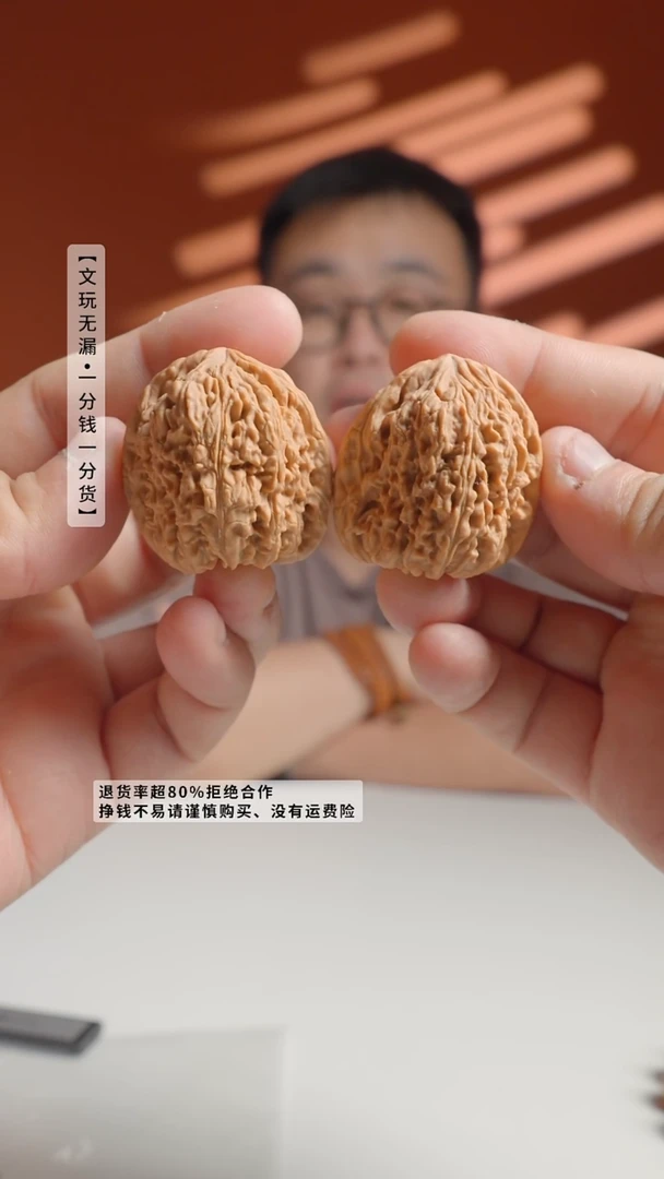 把件文玩核桃36mm一代南将石(默认有黄)-53