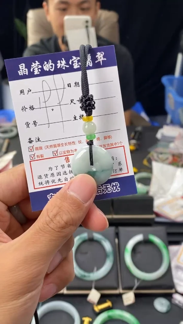 翡翠未镶嵌颈饰0080120051