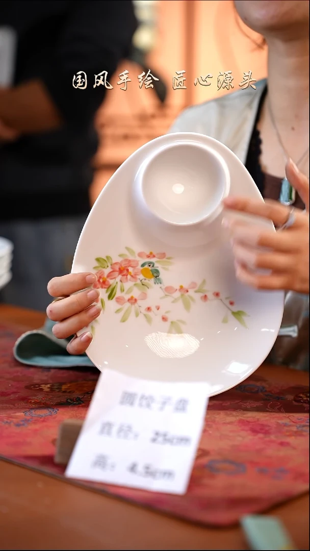 陶瓷景德镇釉中彩餐具圆饺子盘直径25高4.5