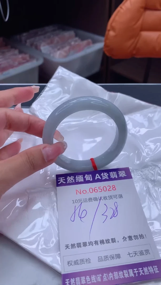 翡翠手镯未镶嵌有纹，完美者勿拍