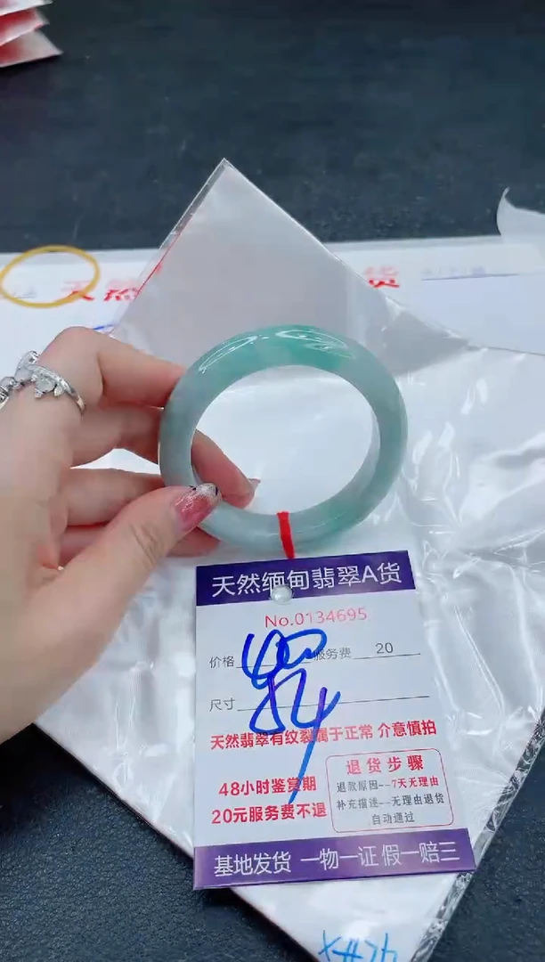 翡翠手镯未镶嵌6666666666