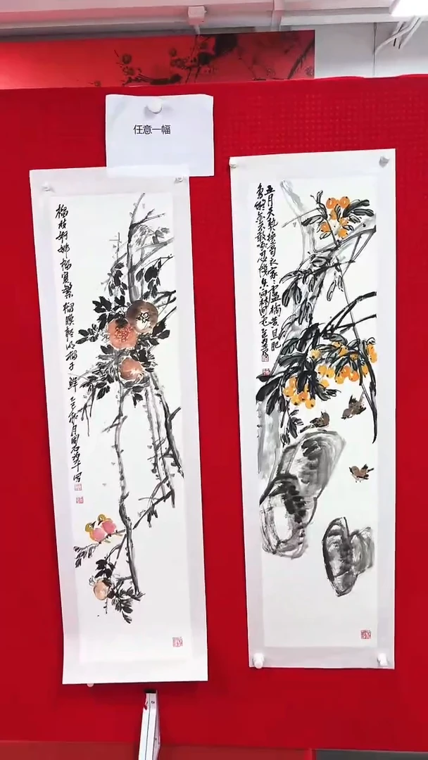国画郭老师绘画作品 带荣宝斋宁波证书 结缘发