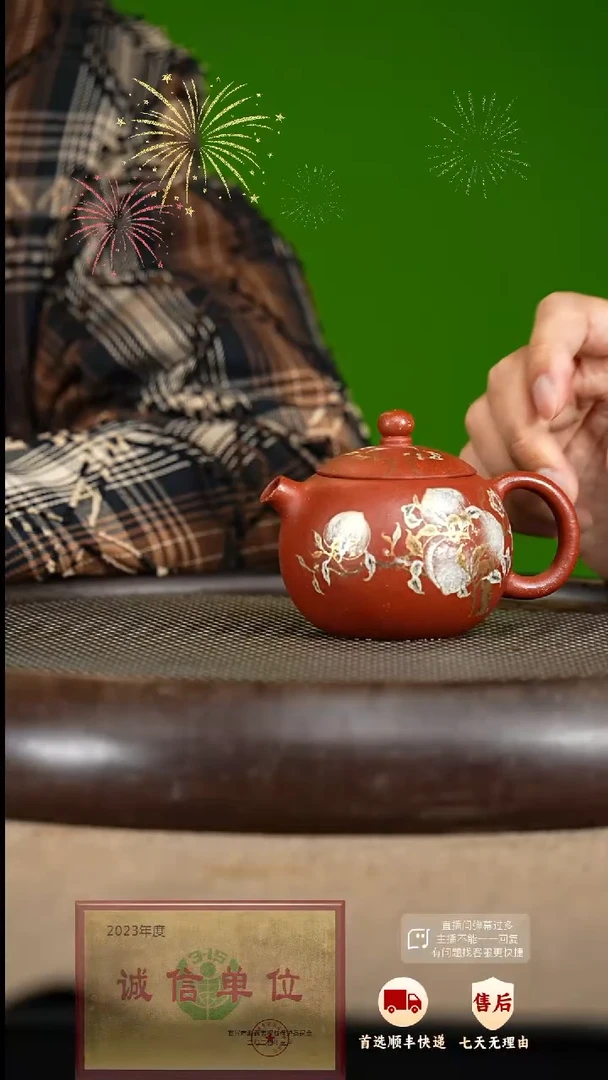 【闪购商品】紫砂茶壶108 紫砂茶壶