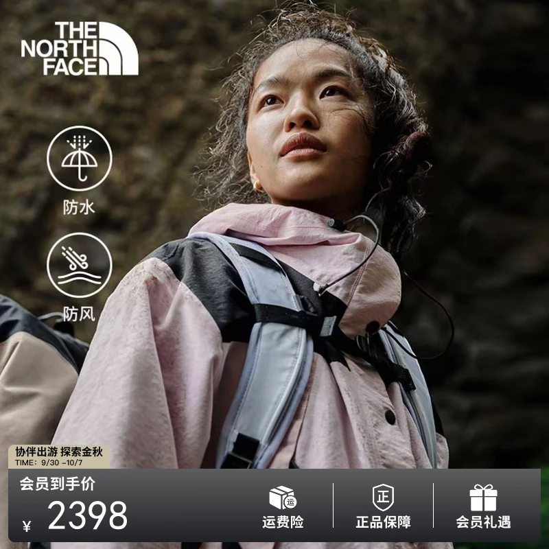 北面经典ICON冲锋衣流光风女Mountain防水潮牌TheNorthFace|88YX