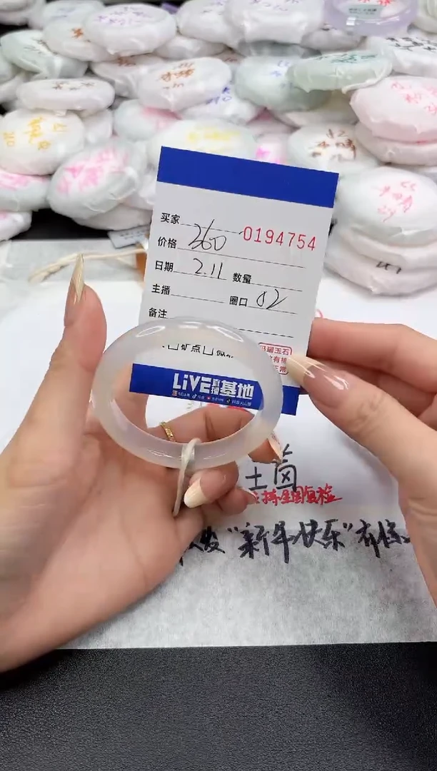 【闪购商品】玛瑙/玉髓手镯未镶嵌4754