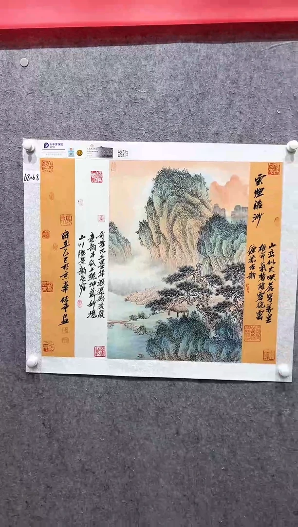 国画张传亭老师的作品3