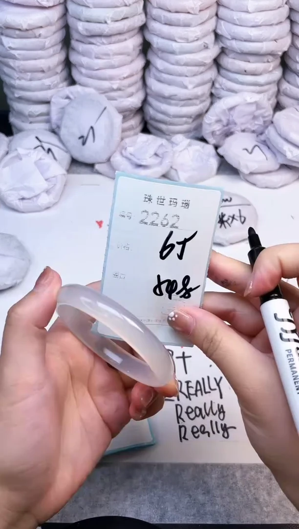 手镯玛瑙/玉髓未镶嵌2262