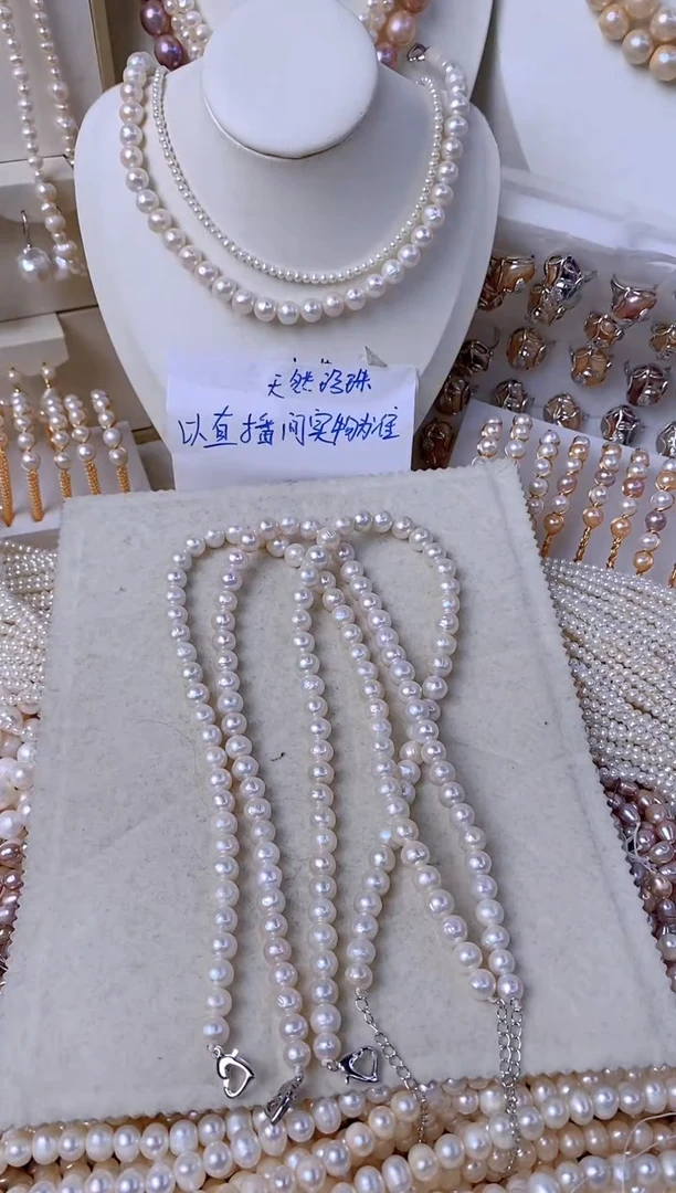【闪购商品】淡水珍珠颈饰未镶嵌011