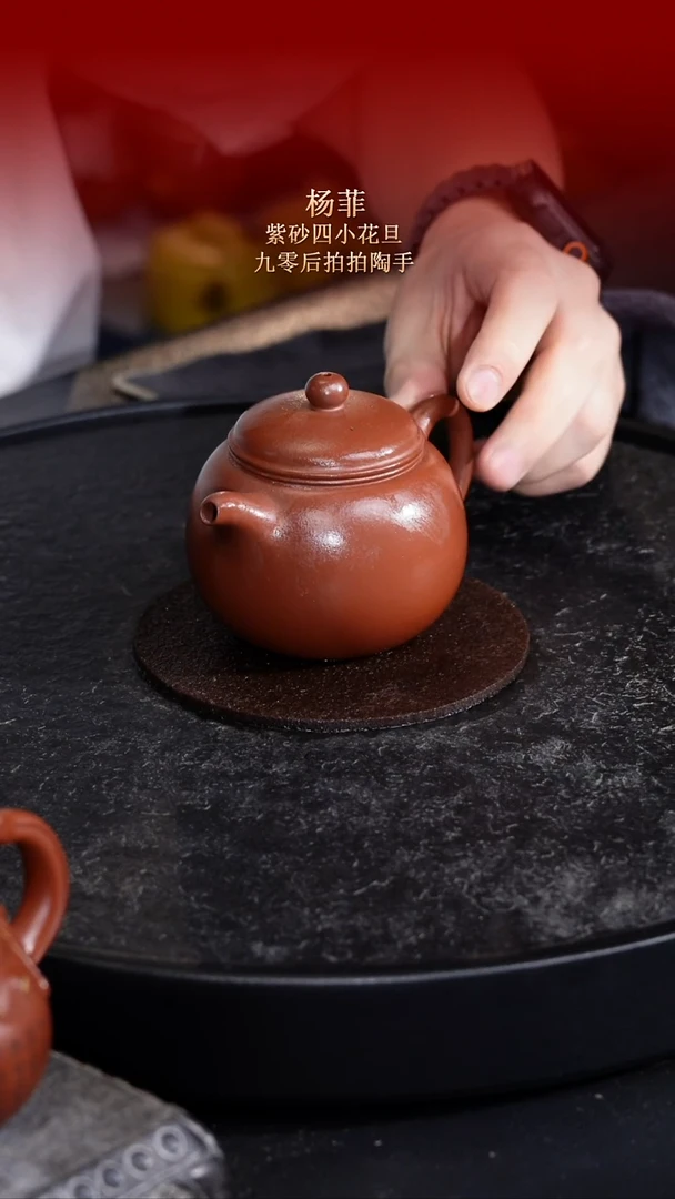 茶壶紫砂东坡紫砂甄选紫砂壶