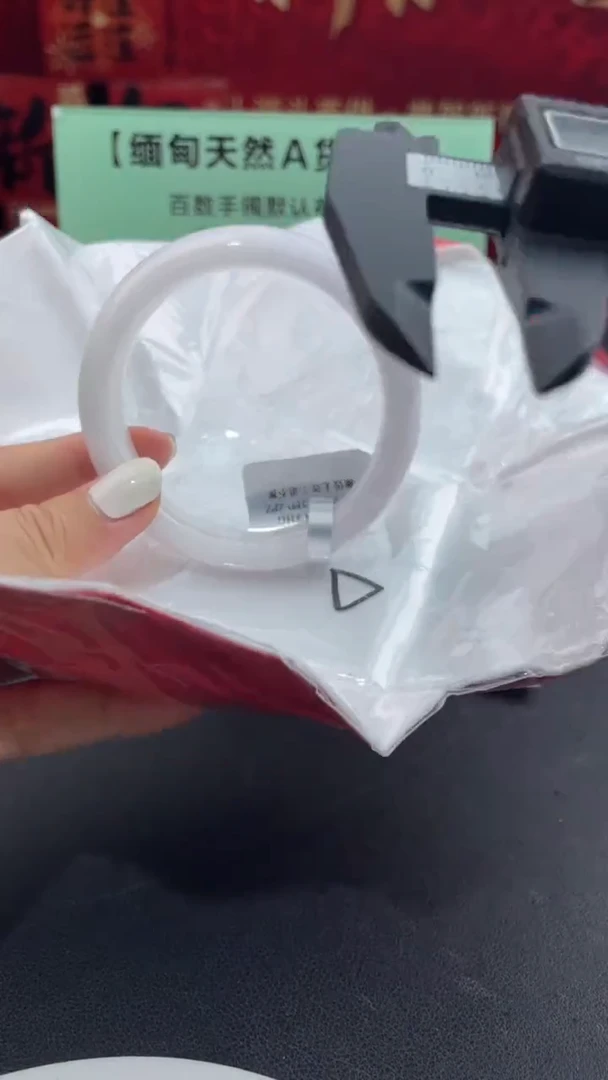 【闪购商品】翡翠手镯未镶嵌4翡翠手镯（微瑕）