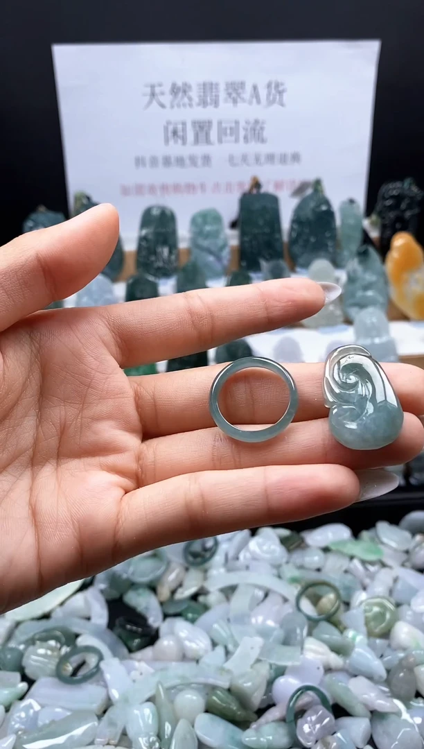 翡翠未镶嵌吊坠(不含链)114如意戒圈吊坠