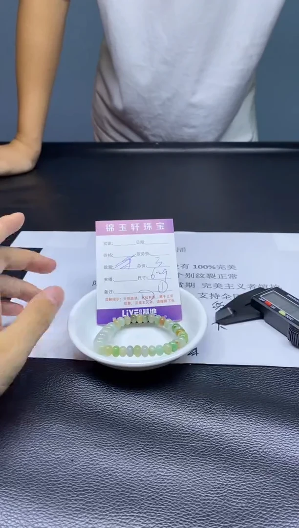 翡翠散珠未镶嵌手串发货 颜色随机