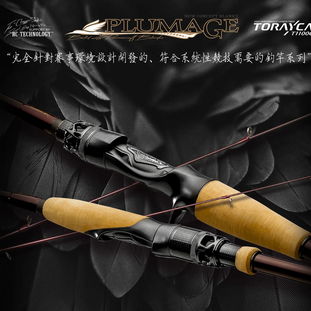 25款鸦语凛雀Karas路亚竿鲈鱼钛合金竞技黑坑独节路亚竿枪柄直柄