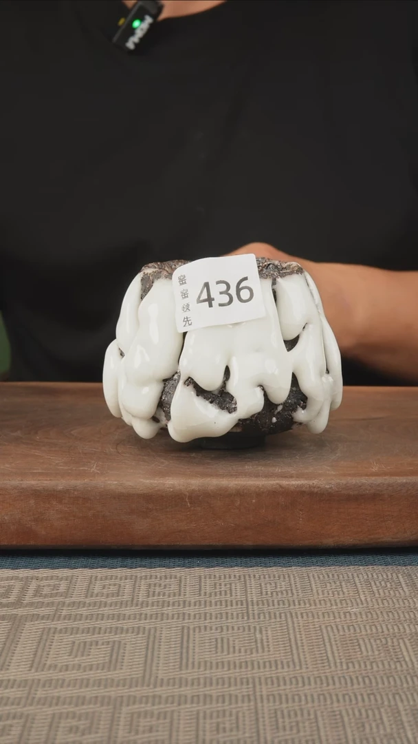 436窑窑领先 孤品原创