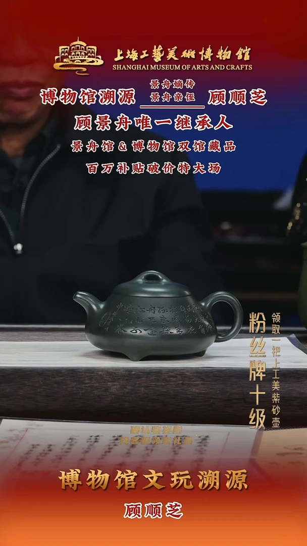 茶壶紫砂紫砂茶壶54