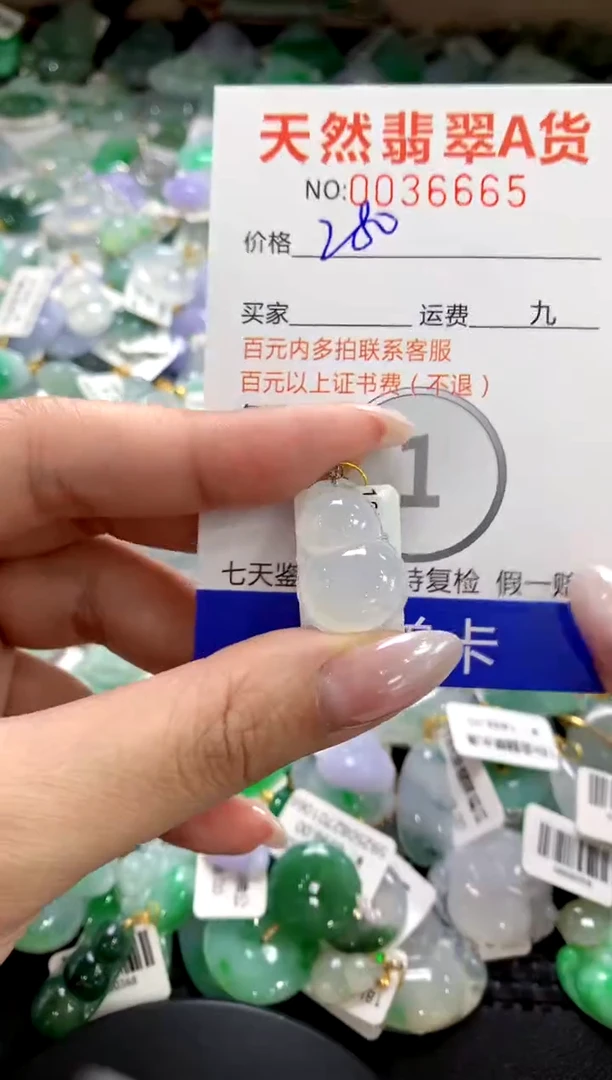 颈饰18K金镶嵌翡翠1111111111111111