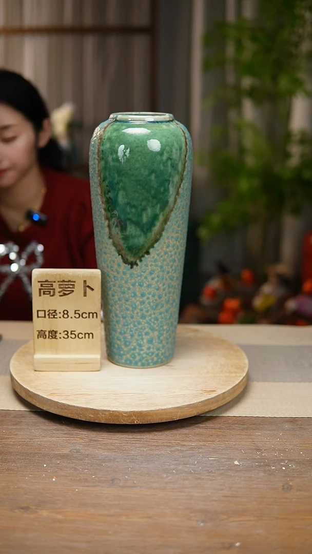 【闪购商品】陶瓷 花器高萝卜心型气泡瑕疵