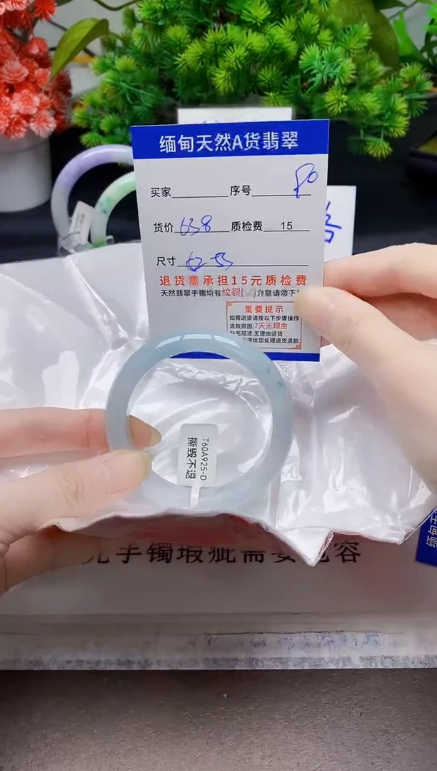 未镶嵌手镯翡翠90缅甸天然A 货翡翠有瑕疵需包容，完美主义慎拍！