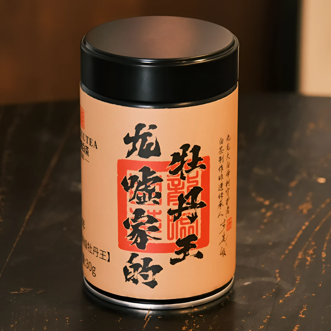 观一好物 | 龙嘘·2024年有机特级龙嘘家的牡丹王30g不支持试喝