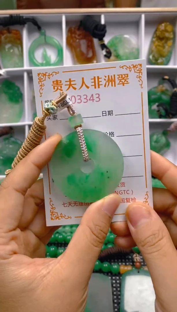 石英质玉未镶嵌颈饰343
