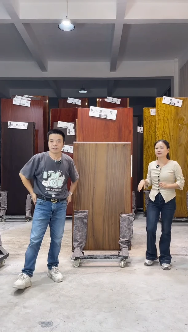 木（非红木类）忆*平胡桃木140*75*6