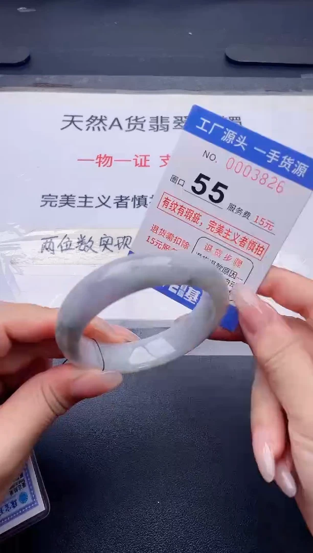 未镶嵌手镯翡翠翡翠手镯未镶嵌